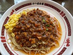 十八家杂酱面-十八家面馆(均瑶店)