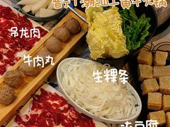 -普宁潮汕牛肉火锅(新香洲店)