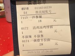 -水善汇都市汗蒸(杨浦区五角场店)