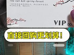 -御池园(顾村公园店)