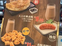 -永和大王(龙德广场店)