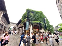 门面-舌尖葱包烩