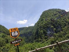 -蝶舞清江·恩施地心谷景区