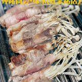 吃一次就忘不掉的韩式烤肉店能有多绝~