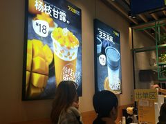 -7分甜(苏州中心店)