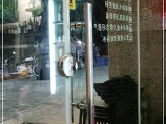 -三生小馆(亭知路店)