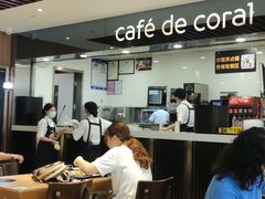 大堂-大家乐(深圳中信店)