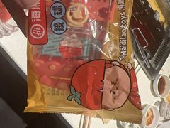 -海底捞火锅(吾悦国际广场店)