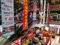 -浦东食品城(华诚大厦店)