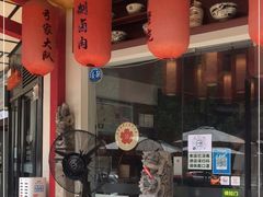 -弓家大队老碗面(高新咖啡街区店)