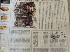 -何九海南茶店(鬼仔巷店)