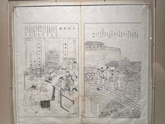-中国京杭大运河博物馆