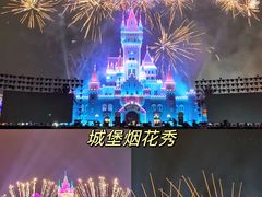 -厦门方特梦幻王国