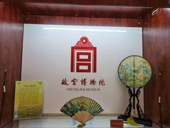 -呼和浩特博物馆