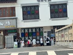 -哑巴生煎(临顿路店)