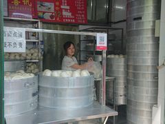 -天泽祥·鼓楼馒头(鼓楼店)