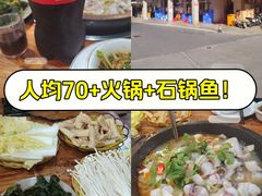 -大鼎石锅鱼(春江里店)