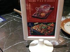 -巴四老城区炭火蛙锅(张江店)