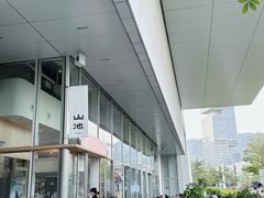 -SAANCI山池咖啡(海上世界文化艺术中心店)