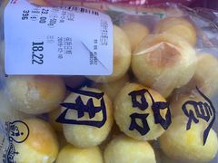 麦丰椰丝球-北京稻香村(第三店)