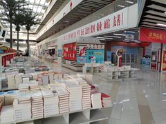 -北京国际图书城