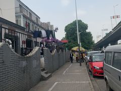 -泰顺江南春面馆