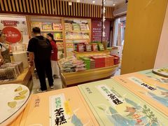 -东吴张记(山塘街店)