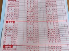 -飘香火锅(玉林西路店)