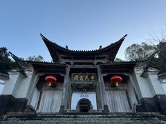 -和顺古镇