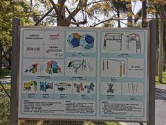 -四海公园(南山区)