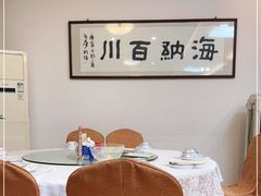 -花果山庄•现烤荔枝柴烧鹅