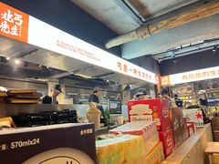 -北丐先生·野馄饨烧烤(雨花万象店)