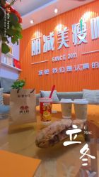 -丽减美瘦吧·减肥瘦身