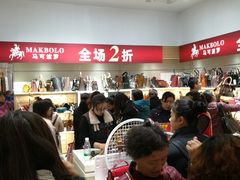 -长发商厦