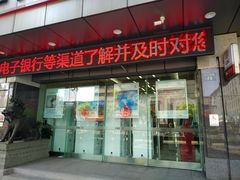 -中国工商银行(宁波鼓楼支行)