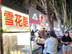 -健康路夜市