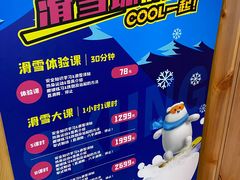 -Mr·Kuma酷么先生雪之乐园