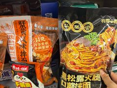 -沃尔玛超市(北大街店)