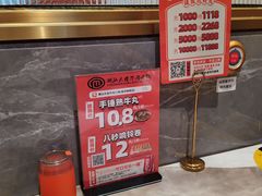 -潮汕大目牛肉火锅(皇岗旗舰店)
