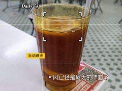 -噏耷茶档