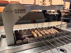 -白玉·朝鲜族烤串(光明大仟里店)