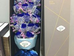 -花间阁鲜花气球连锁(两路口上清寺急市救中心店)