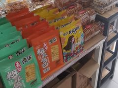 -百年义利(世纪家园店)
