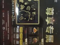 -德克士(信誉楼店)