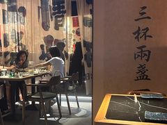 -三杯赤運·中式小酒馆(所城里店)