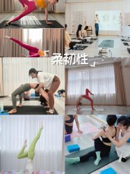 点击看大图 -亚太瑜伽普拉提学院