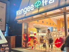 -仟吉·ART FARM主题店(菱角湖万达店)