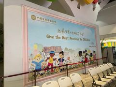 -中国宋庆龄青少年科技文化交流中心