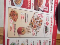 -蓉李记成都名小吃(合肥包河万达店)