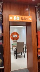 -中法母婴月子中心(南湖创始店)